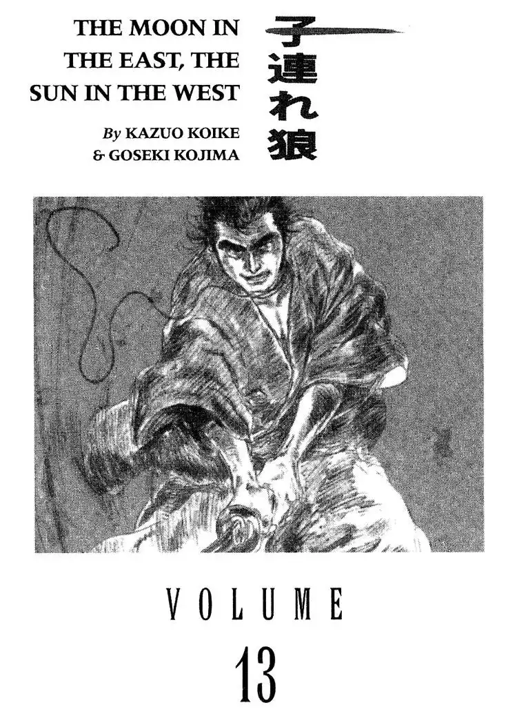 Lone Wolf and Cub Chapter 64 3